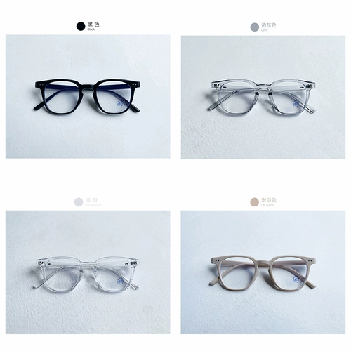 Черные прозрачные ретро солнцезащитные очки на солнечной энергии, в корейском стиле, популярно в интернете, защита от ультрафиолета