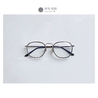 Песчаная серая серебряная рама зеркала