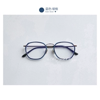 Песчаная синяя серебряная рама зеркала