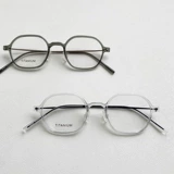 Ультра -пластичный стальный титан маленькие рамки миопий