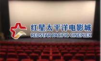 Beijing Wanda Cinema Dadi cgv Jinyi Zhongguancun Pacific Broadway Bona Poly Movie tickets