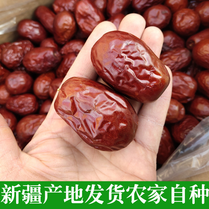 In 2021, the new farmer's Xinjiang specialty Hetian jujube Hetian red jujube Jade jujube Hetian red jujube Jun jujube 500g