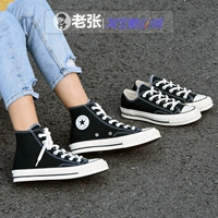 Converse Converse 1970s Samsung tiêu chuẩn màu đen thấp để giúp giày vải nam và nữ cao 162058C / 162050C giày sneaker nam