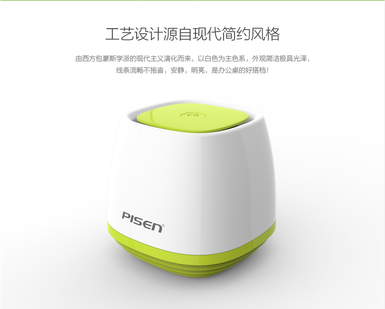 Humidificateurs USB - Ref 442984 Image 11