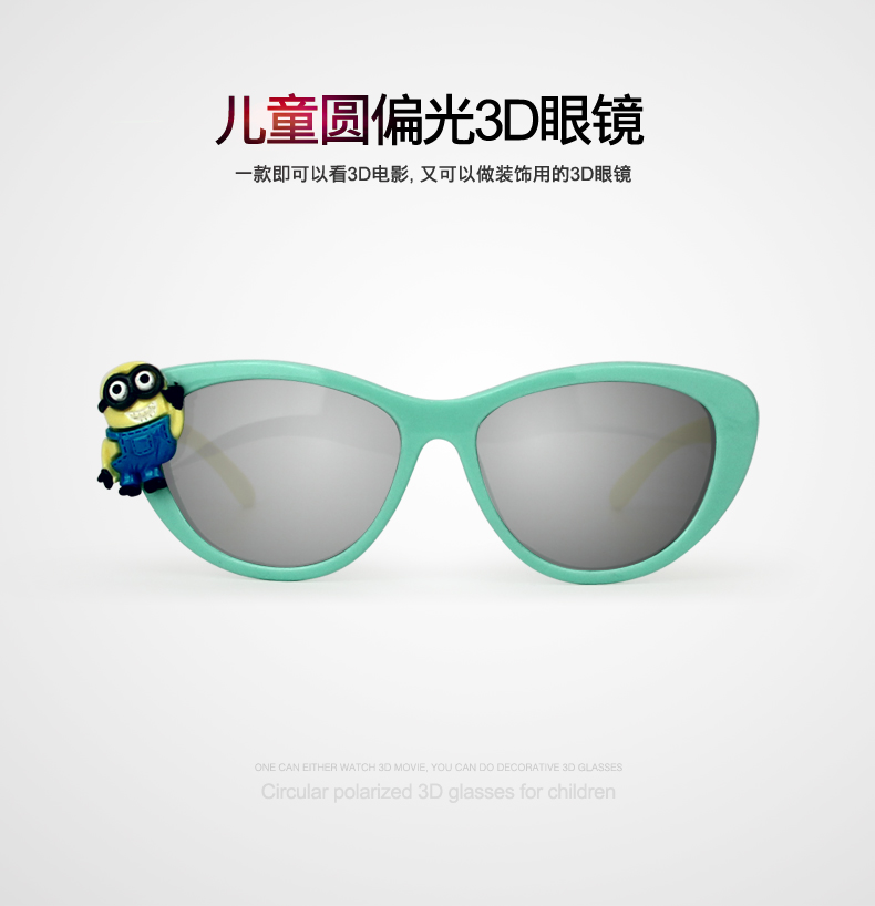 Lunettes 3D - Ref 1245523 Image 5