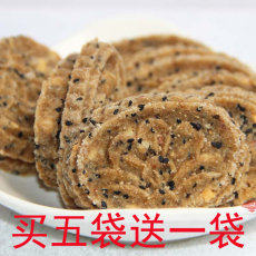 Традиционные торты 桂林特产德信昌手工荔浦芋头米饼400g年货饼干桂花饼零食早餐食品
