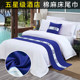 Hotel bed bed towel bed flag high-end modern minimalist homestay hotel bed end pad European light luxury bed cover double-sided