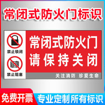 Normally closed fire door identification card sticker Fire safety identification card Warning card Fire door facility prompt sticker Normally closed fire door Please keep the fire channel closed Do not block