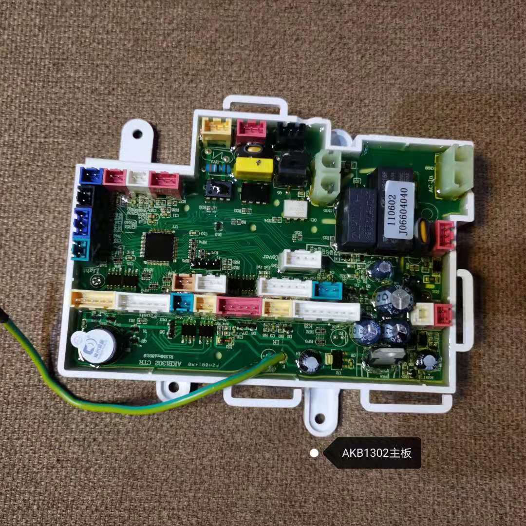 Original Wrigley AKB1302 smart toilet main control board remote control spray gun accessories