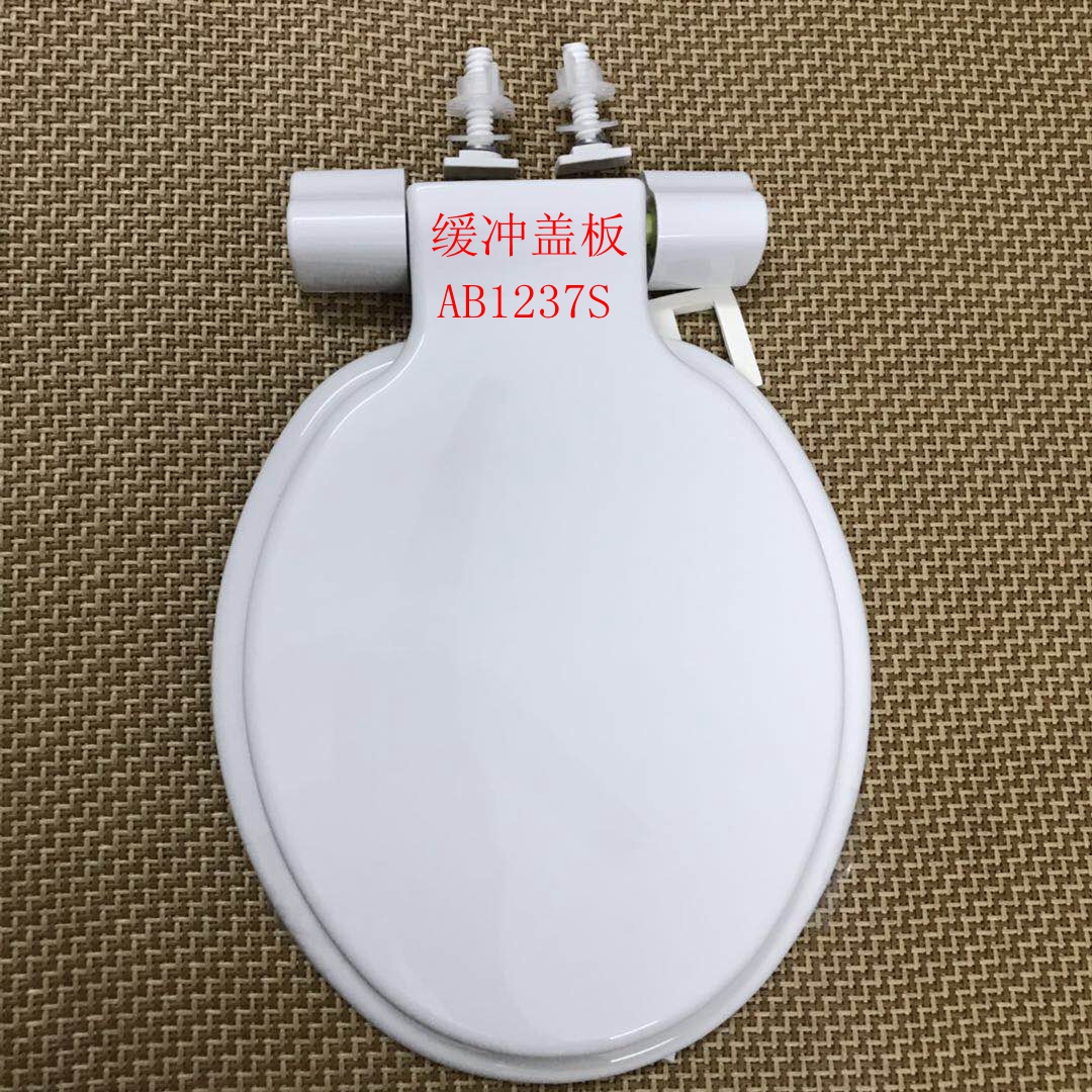 Original arrow AB 1237 children sit toilet toilet toilet cover for children toilet cover cover