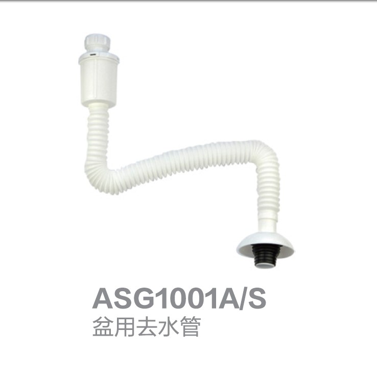 Original Wrigley bathroom ASG1002A S basin drain pipe basin drainer drain pipe