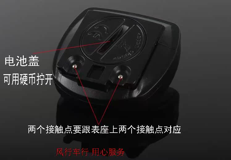 Compteur de vélo - Ref 2424113 Image 5