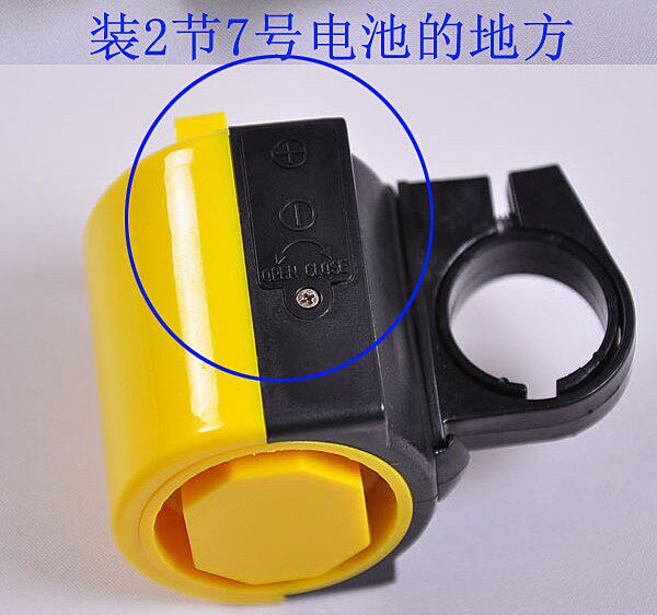 Avertisseur de vélo klaxon électrique - Ref 1456485 Image 7