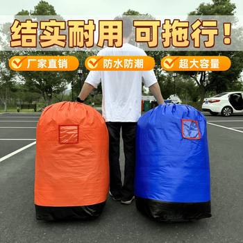 Express transfer bag moving bag large storage duffle bag snakeskin bag woven bag moving bag big bag