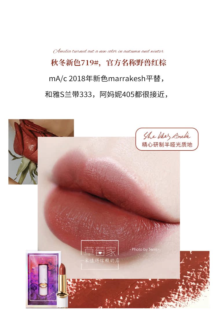 Hai trừ 10 nhân dân tệ! Một thỏi son lớn tiền cô thích amelie yêu son môi màu mật ong son màu đỏ lạnh