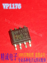 VP1176 SN65HVD1176D SOP8 brand new imported IC physical store inventory