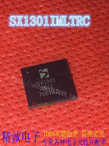 SX1301 SX1301IMLTRC QFN new imported IC chip quality test is normal
