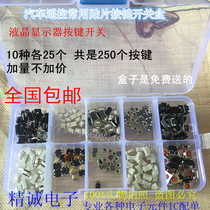 Car remote control key switch Auto repair supplies locksmith special 3*6 4*4 3*4 keys 