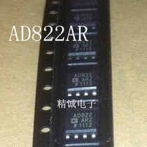 AD822AR AD822ARZ AD822 SOP8 new imported quality assurance