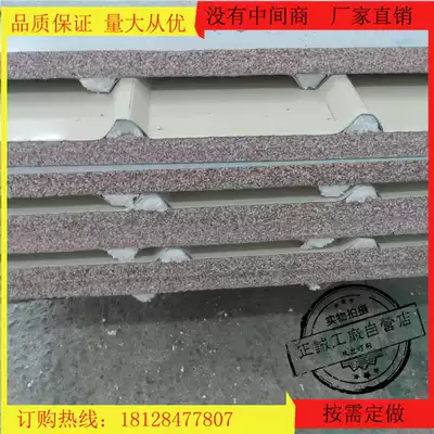 Color steel sandwich real gold is not old foam tile board suspension ceiling insulation thermal insulation Foshan factory direct sales around can be packaged delivery
