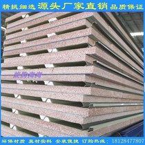 Color Steel Sandwich Real Gold Not Old Bubble Tile Plate Ceiling Heat Insulation Foshan City Manufacturer Direct Perimeter Packable Shipping