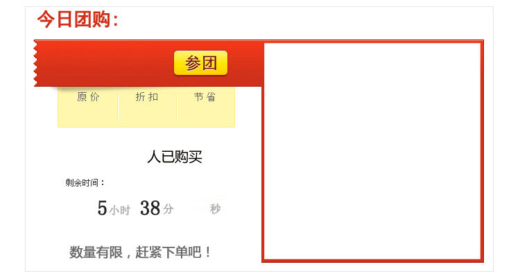 Sous-vêtement minceur sexy en nylon - Ref 686754 Image 6