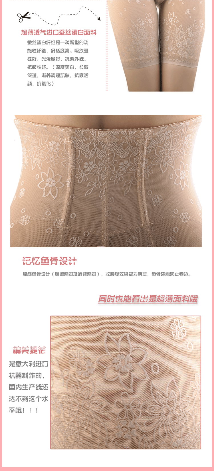 Body luxueux en nylon - Ref 650379 Image 26