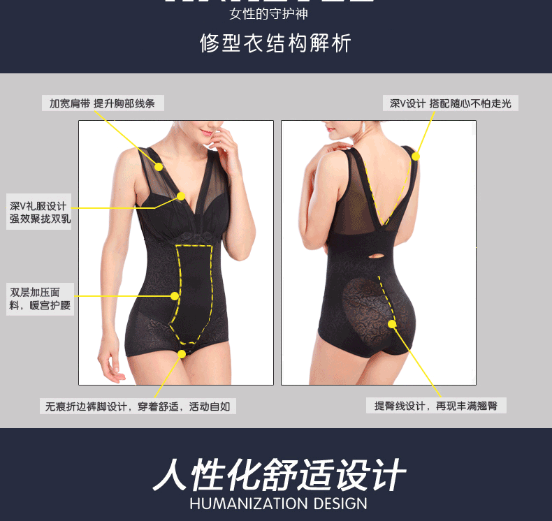 Sous-vêtement minceur sexy en nylon - Ref 686754 Image 31