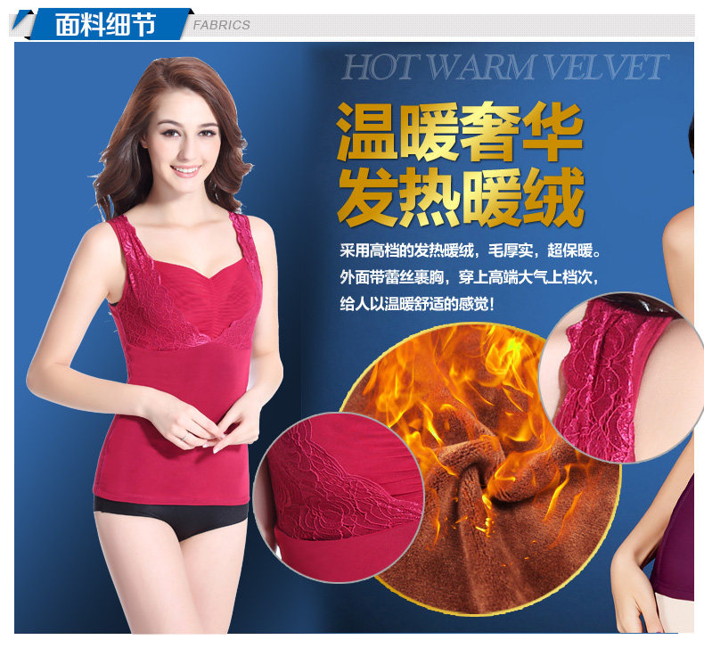 Sous-vêtement chaud jeunesse B8868 en spandex - Ref 718419 Image 12