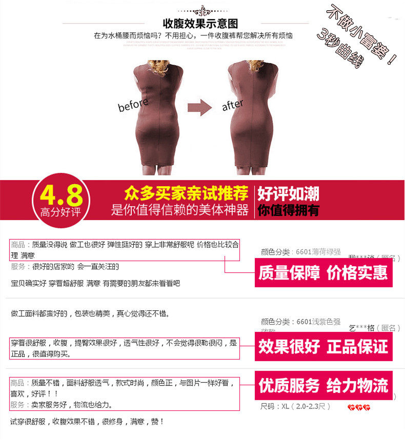 Sous-vêtement minceur sexy en nylon - Ref 693838 Image 15