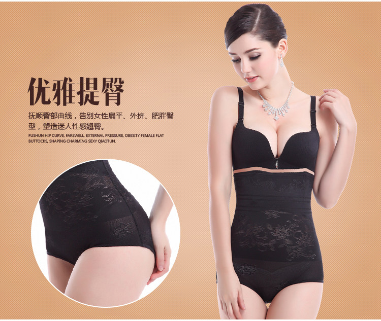body amincissant doux en nylon - Ref 672205 Image 28
