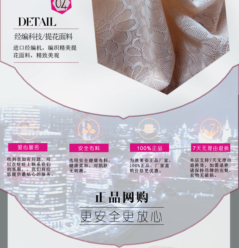 Body sexy en nylon - Ref 650037 Image 22