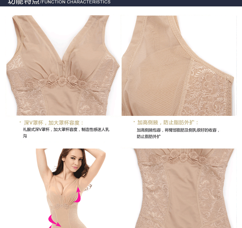 Sous-vêtement minceur sexy en nylon - Ref 686754 Image 19