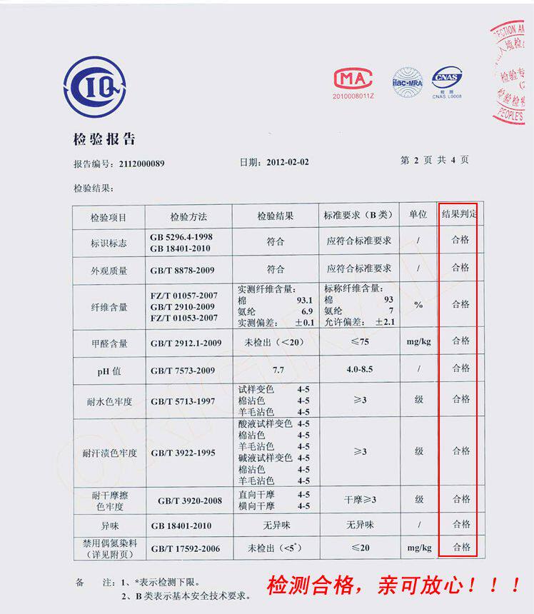 Sous-vêtement minceur sexy en nylon - Ref 689798 Image 29