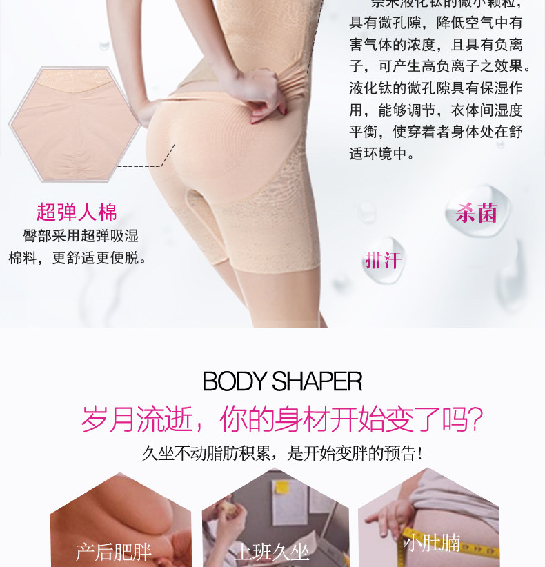 Body sexy en nylon - Ref 650037 Image 10