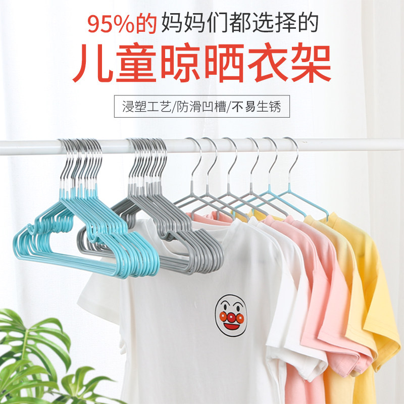 Children's Cloth rack middle child in children's children's clothes rack Baby cute bb baby hanging underwear