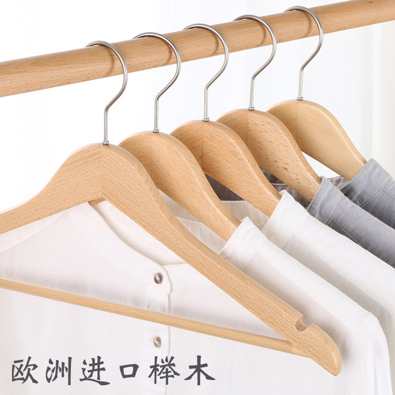 Beech wood solid wood clothes hanger thickened with coarse load-bearing hanging clothes Home original wood color men hanger Zineless large number