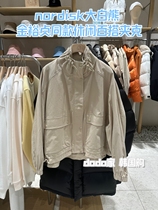 Buy in Korea nordisk Great White Bear 24 new spring and autumn outdoor casual high collar jacket Kim Yu-jeong same style