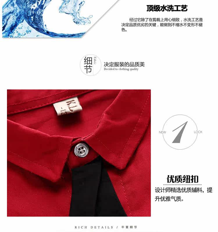 Chemise garcon à manche longue - Ref 2073469 Image 104