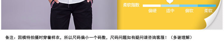 Chemise garcon à manche longue - Ref 2073469 Image 16