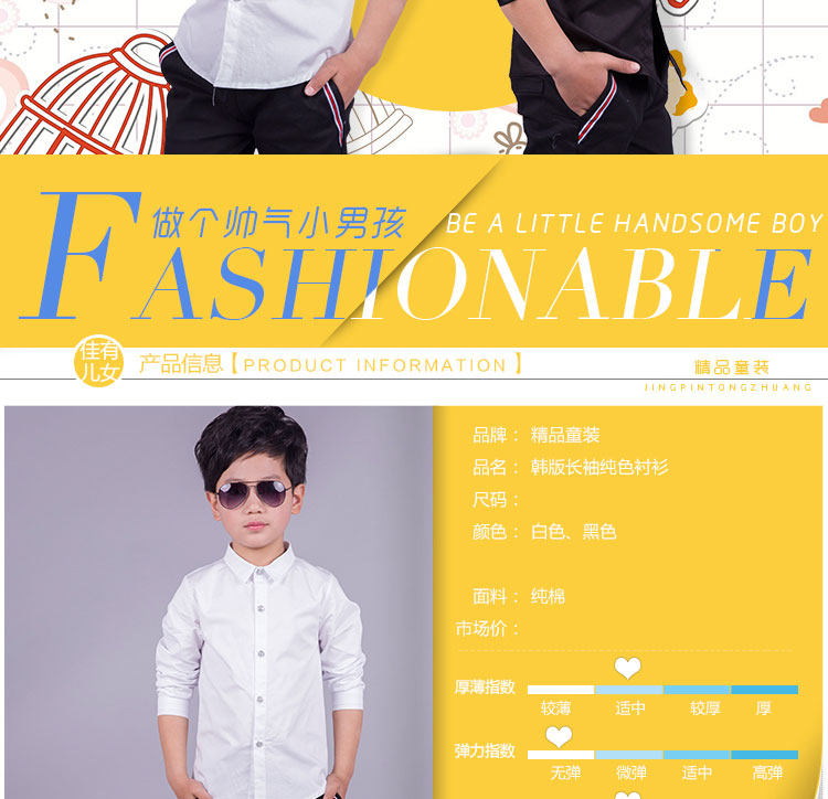 Chemise garcon à manche longue - Ref 2073469 Image 15