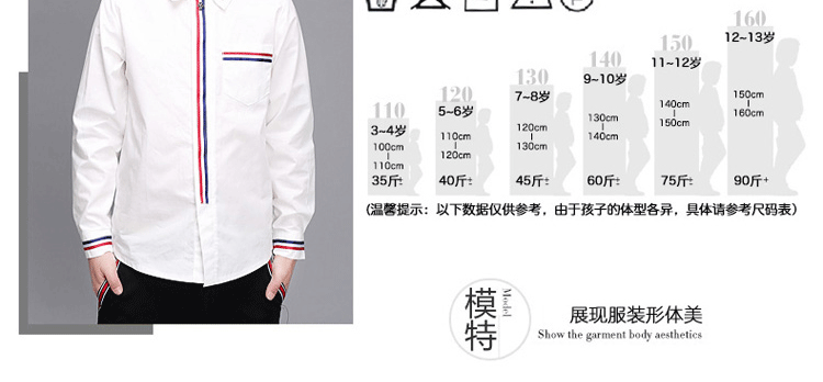 Chemise garcon à manche longue - Ref 2074252 Image 20