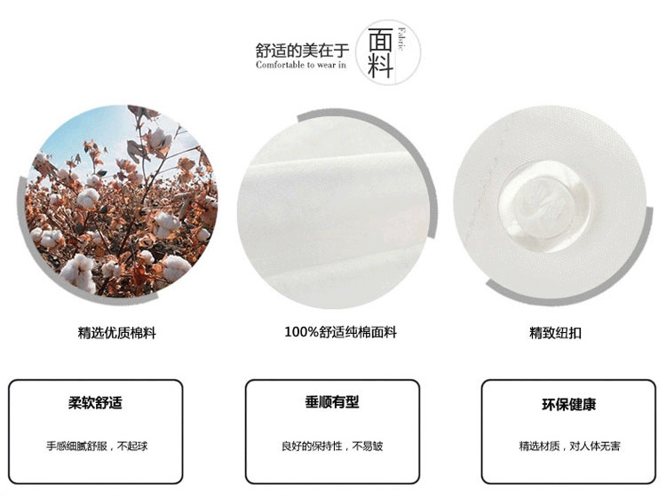 Chemise garcon à manche longue - Ref 2074252 Image 56