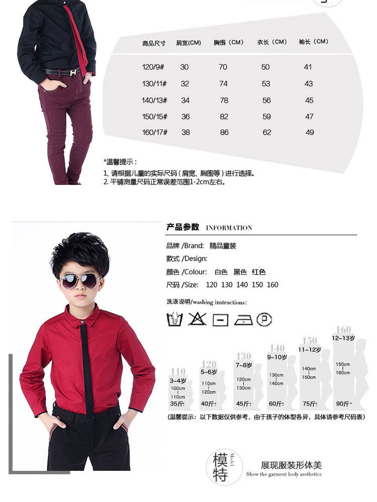 Chemise garcon à manche longue - Ref 2073469 Image 93