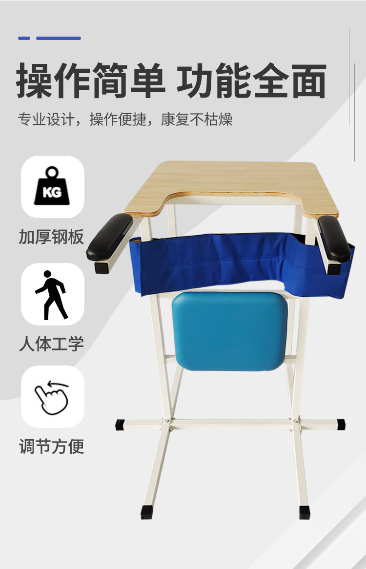 站立架康复单人偏瘫站立康复器老人上下肢瘫痪行走康复训练器材-阿里巴巴