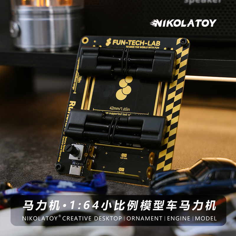 Nikolatoy Model Toy Car 1:64 Small Scale Model Four-Wheel Drive Car Simulation Test Horsepower Machine