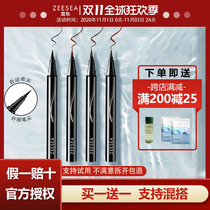 ZEESEA color eyeliner pen is not dizzy waterproof and sweatproof not easy to decolorize long-lasting beginner Red Blue