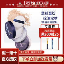 South Korea AMORTALS Ermu grape powder powder control oil make-up long-lasting non-eating powder waterproof and sweat-proof student loose paint