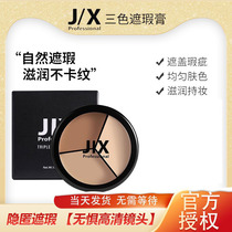 Korean jx concealment disk j x tricolor masking paste covers face spotty pox print pimples black eye ponry recommended