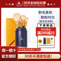 Er Mu grape makeup brush set eye eye shadow soft hair giant cheap high light shadow brush Ermu Portuguese official